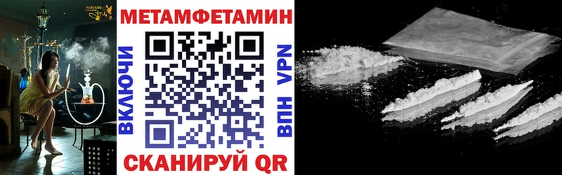 цена Люберцы MEGA как войти Амфетамин Premium