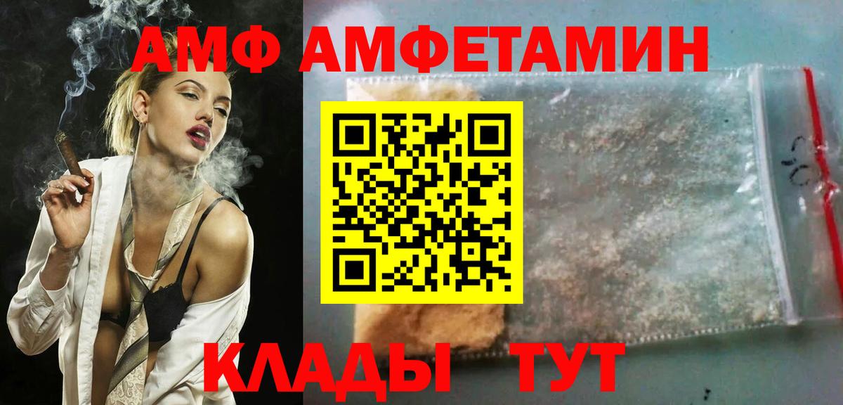 Амфетамин  Люберцы  Амфетамин 98% 