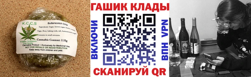 Еда ТГК конопля  МЕГА   Люберцы  наркошоп 