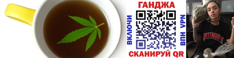 Cannafood марихуана Люберцы