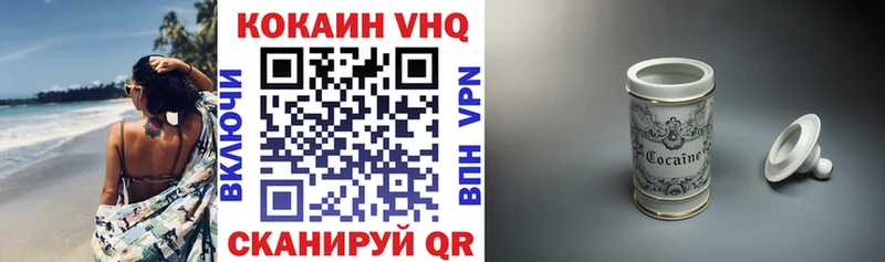 COCAIN 99% Люберцы
