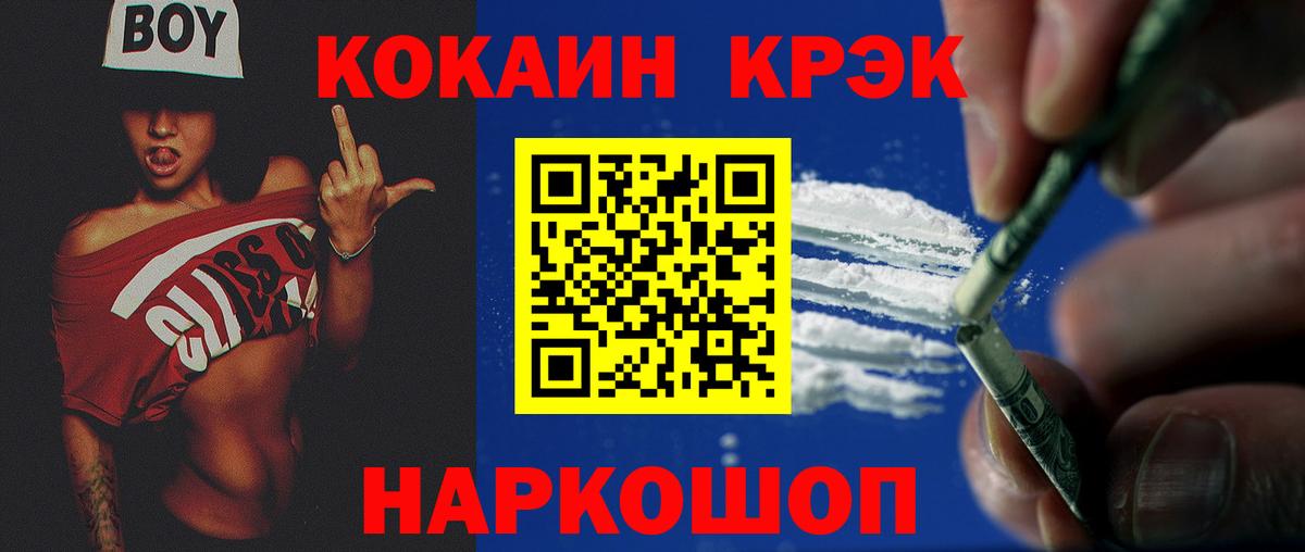 КОКАИН Перу Люберцы