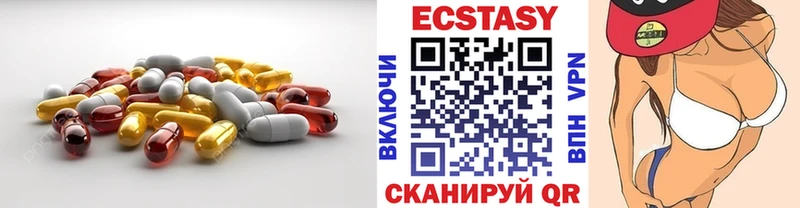 ЭКСТАЗИ круглые  где найти наркотики  mega ссылки  Люберцы 
