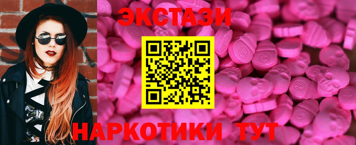 Люберцы  Экстази  Экстази louis Vuitton  Вход с VPN  Ecstasy 280мг 