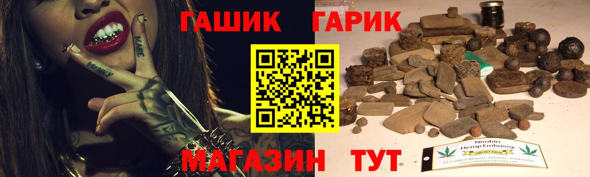 Канабис  Вход с VPN  Бошки Шишки  Мефедрон кристаллы  Люберцы  МДМА  ГАШИШ  МЕТАМФЕТАМИН  Где найти наркотики?  КОКАИН 