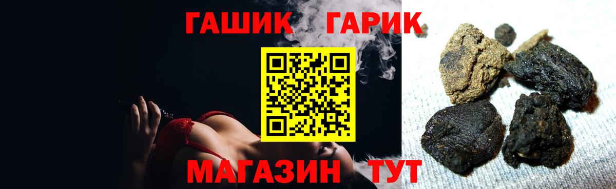 магазин продажи   ГАШИШ Изолятор  ГАШ  Вход с VPN  Люберцы  Гашиш индика сатива 
