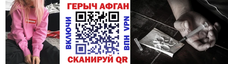 Героин герыч  сколько стоит  Люберцы 
