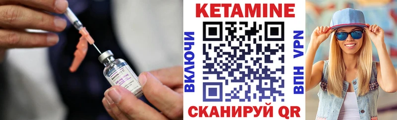 Кетамин VHQ  Люберцы 