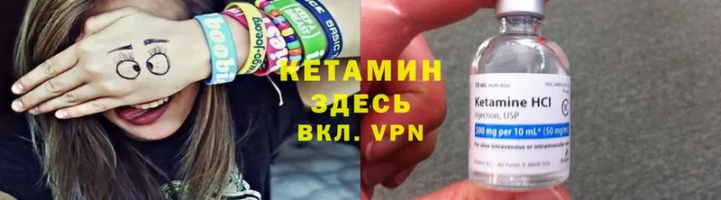 МЕГА маркетплейс  Люберцы  КЕТАМИН ketamine  сколько стоит 