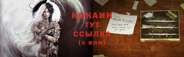 марихуана Новокубанск
