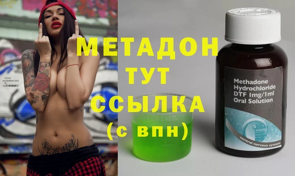 ALPHA-PVP Новодвинск