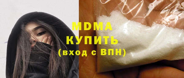 кокаин премиум Новозыбков