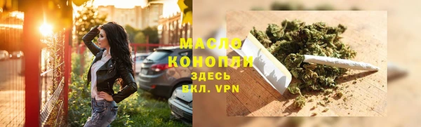 кокаин премиум Новозыбков
