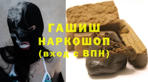 марихуана Новокубанск
