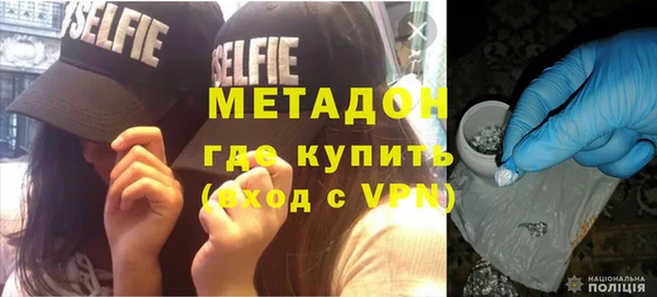 марихуана Новокубанск