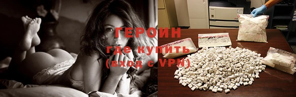 ALPHA-PVP Новодвинск