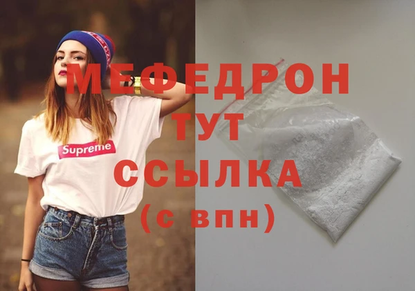 ALPHA-PVP Новодвинск