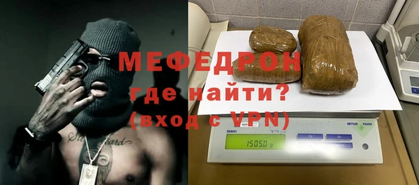 кокаин премиум Новозыбков
