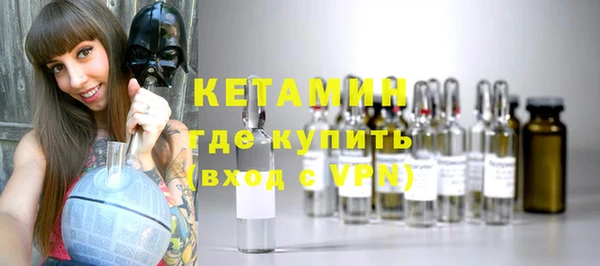 кокаин премиум Новозыбков