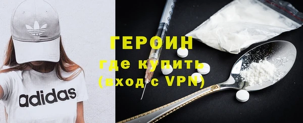 кокаин премиум Новозыбков