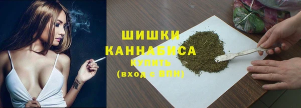 марихуана Новокубанск