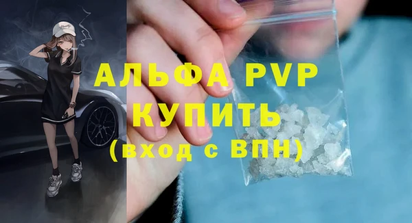 кокаин премиум Новозыбков