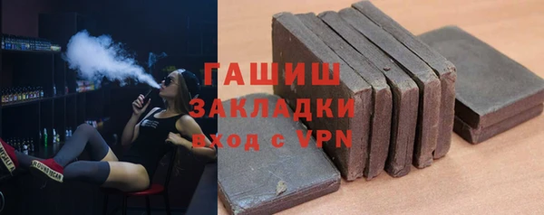 ALPHA-PVP Новодвинск