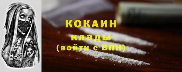 марихуана Новокубанск