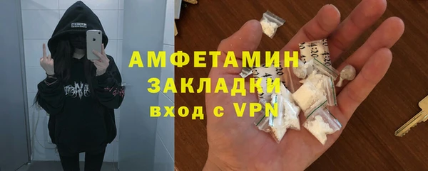 ALPHA-PVP Новодвинск
