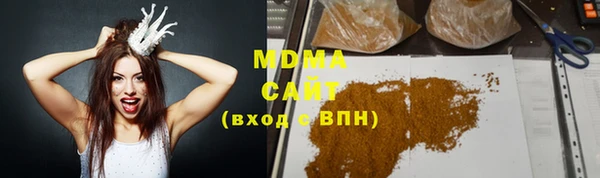 ALPHA-PVP Новодвинск