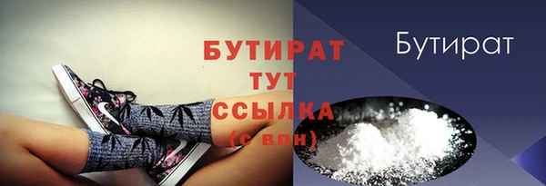ALPHA-PVP Новодвинск
