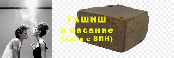 ALPHA-PVP Новодвинск