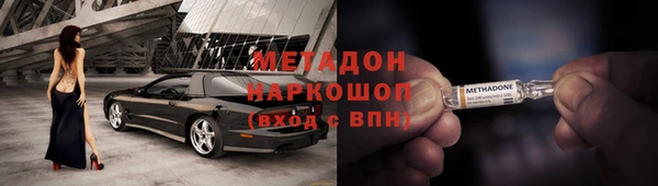 марихуана Новокубанск
