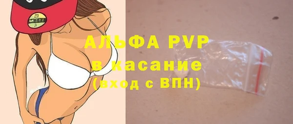 сатива Балабаново