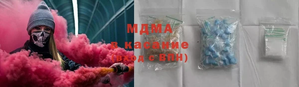 марихуана Новокубанск