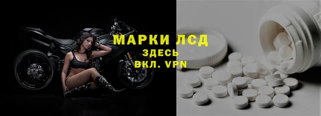 ALPHA-PVP Новодвинск