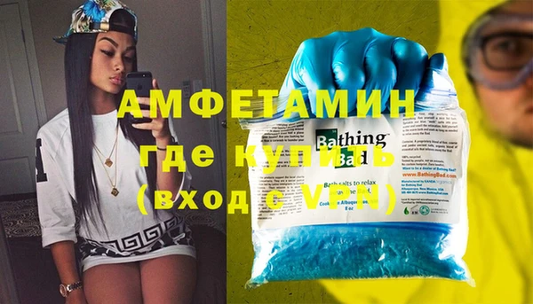 кокаин премиум Новозыбков