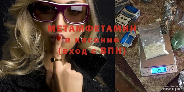 ALPHA-PVP Новодвинск