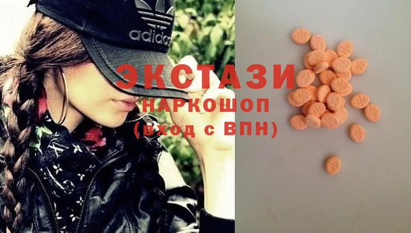 кокаин премиум Новозыбков
