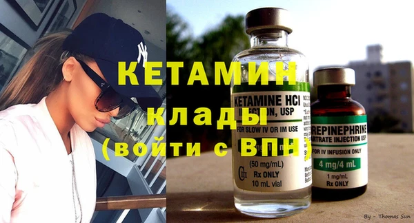 МДМА Видное