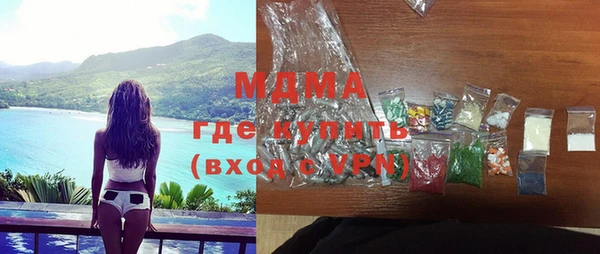ALPHA-PVP Новодвинск