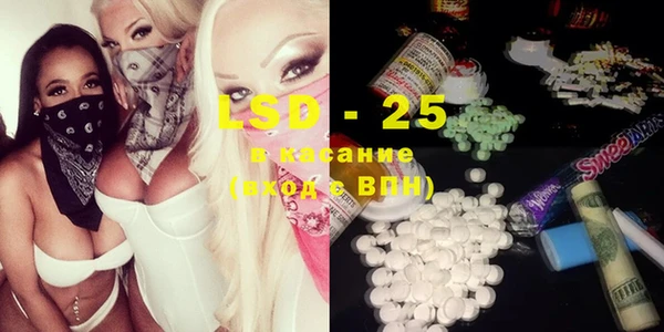 кокаин премиум Новозыбков