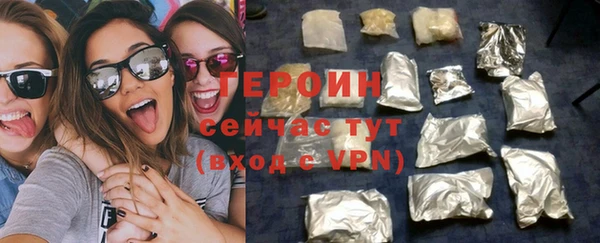 кокаин премиум Новозыбков