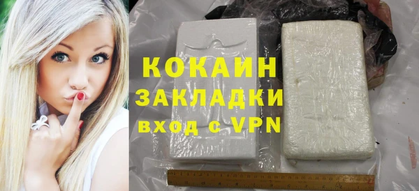 ALPHA-PVP Новодвинск