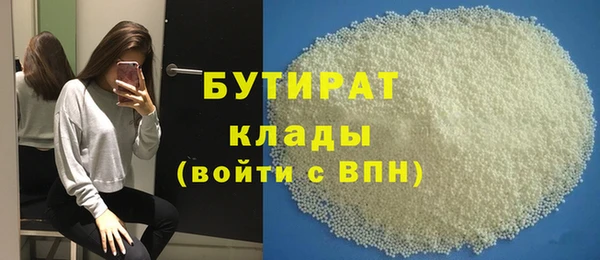 марихуана Новокубанск