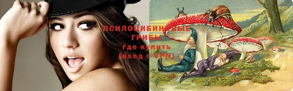 кокаин премиум Новозыбков