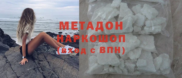 ALPHA-PVP Новодвинск
