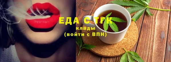 ALPHA-PVP Новодвинск