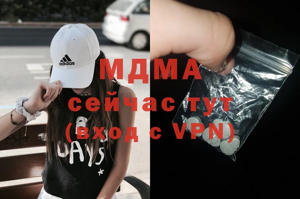 кокаин премиум Новозыбков