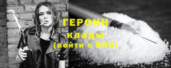 кокаин премиум Новозыбков